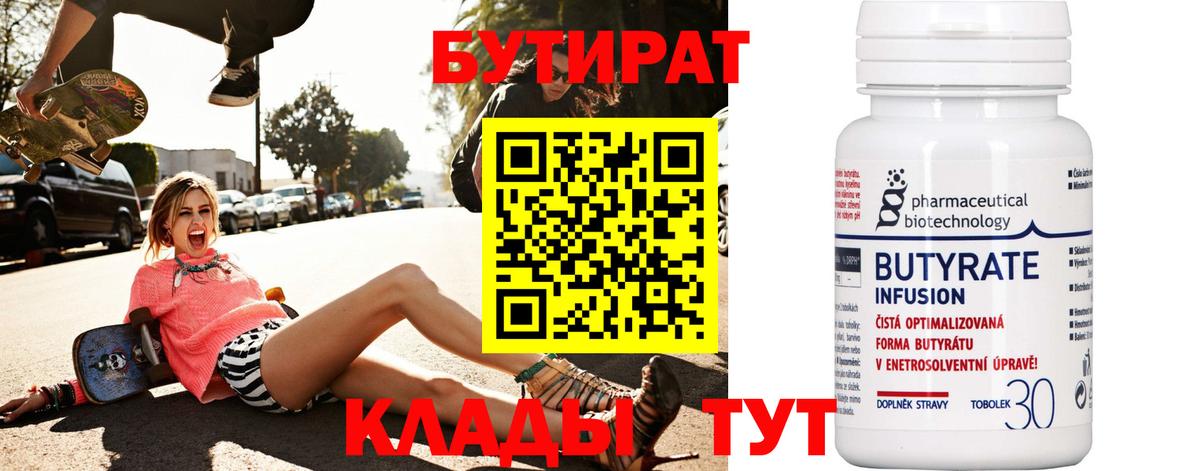 НБОМе Казань