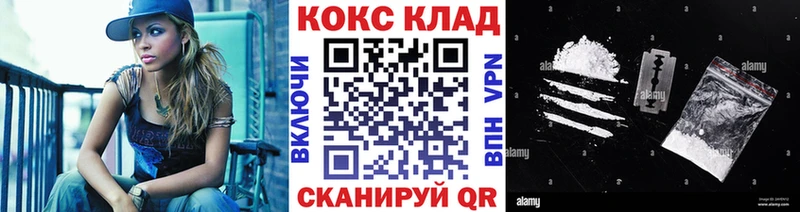 МЕГА сайт  Казань  COCAIN 97% 