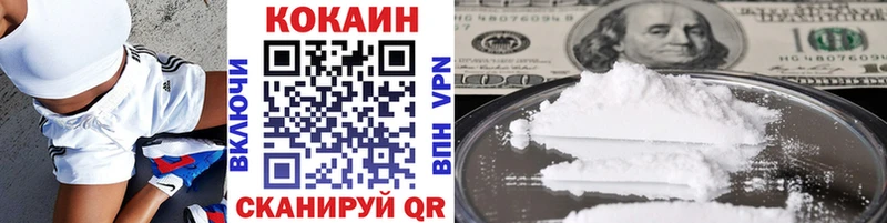 Кокаин Боливия Казань