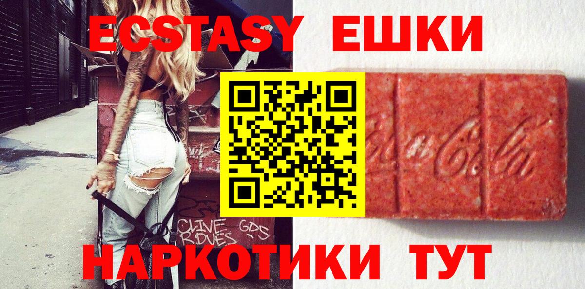 Экстази диски  Вход с VPN  blacksprut ссылка  Казань 