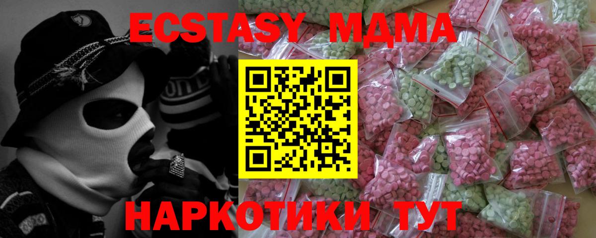 ЭКСТАЗИ DUBAI Казань