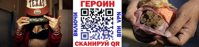 Героин гречка  купить  сайты  Казань 