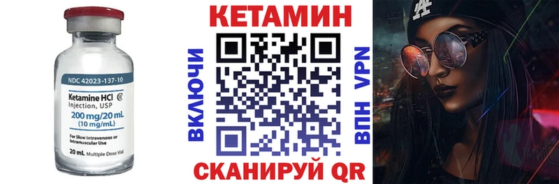 Кетамин VHQ Казань
