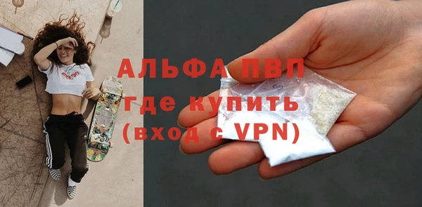 спиды Арсеньев