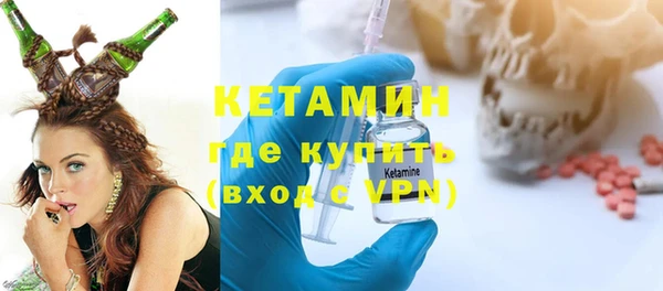 метадон Армянск