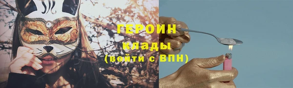 метадон Армянск