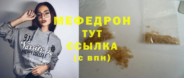 метадон Армянск
