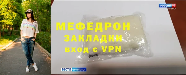 спиды Арсеньев
