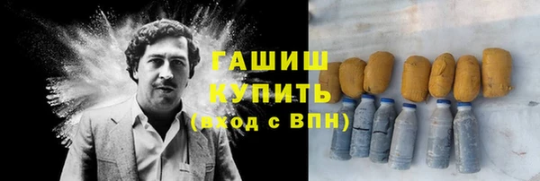 MDMA Premium VHQ Аркадак