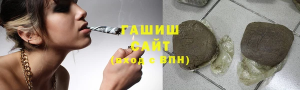 метадон Армянск