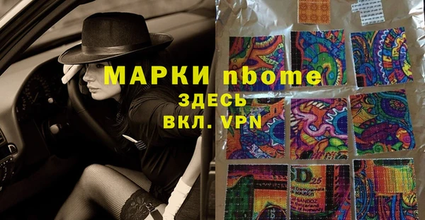 MDMA Premium VHQ Аркадак
