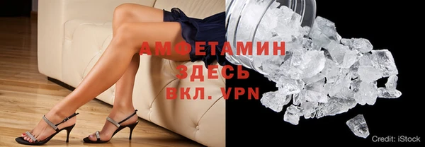 метадон Армянск