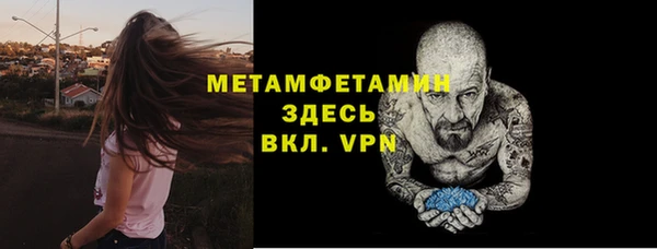метадон Армянск