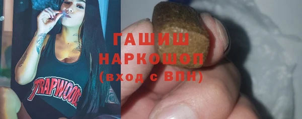метадон Армянск