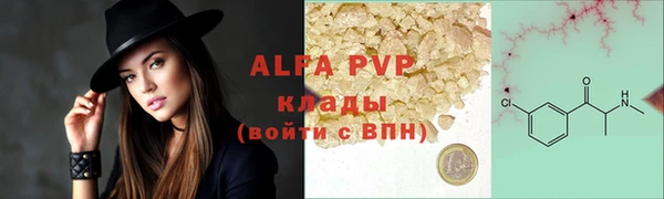 синтетический гашиш Усмань