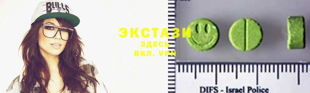 MDMA Premium VHQ Аркадак
