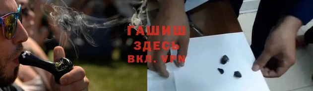 метадон Армянск