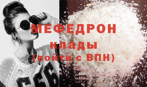 спиды Арсеньев