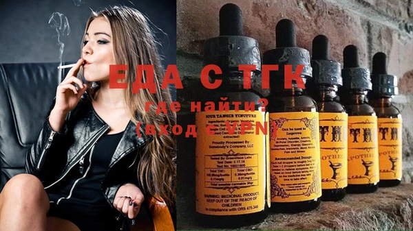 MDMA Premium VHQ Аркадак