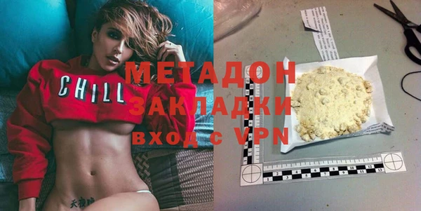 метадон Армянск