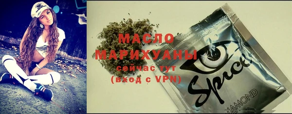 MDMA Premium VHQ Аркадак