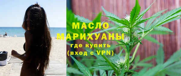 MDMA Premium VHQ Аркадак