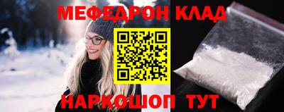 молекула духа Лесосибирск