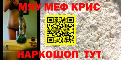 молекула духа Лесосибирск