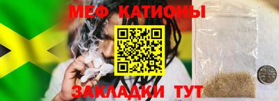 молекула духа Лесосибирск