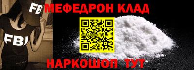 ешки Ливны