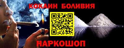 молекула духа Лесосибирск
