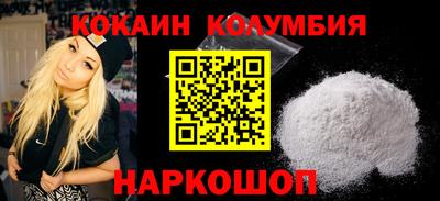 ALPHA-PVP Славянск-на-Кубани