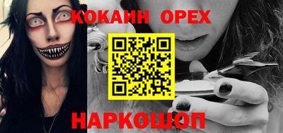 spice Ликино-Дулёво