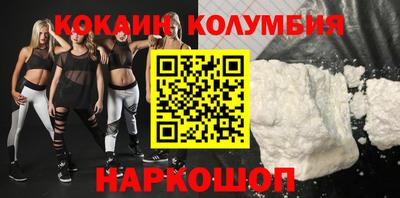 молекула духа Лесосибирск