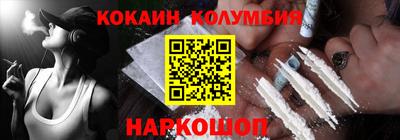 каннабис Мариинск