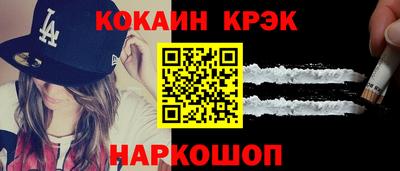 ешки Ливны
