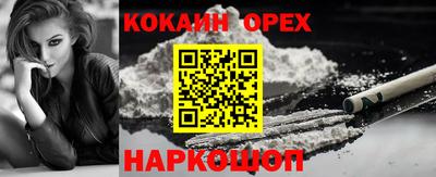 каннабис Мариинск