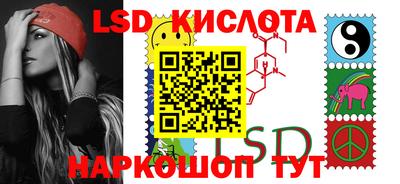 молекула духа Лесосибирск