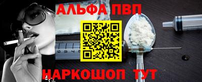 каннабис Мариинск