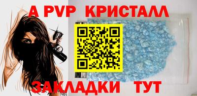 молекула духа Лесосибирск