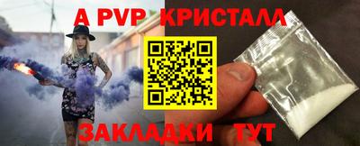 молекула духа Лесосибирск