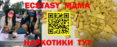 каннабис Мариинск