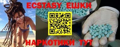 индика Малоярославец