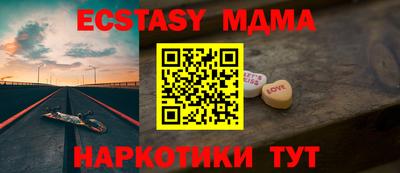 молекула духа Лесосибирск