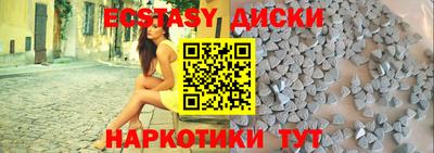 молекула духа Лесосибирск