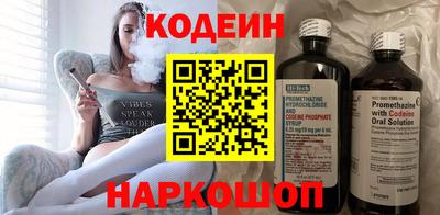 ешки Ливны