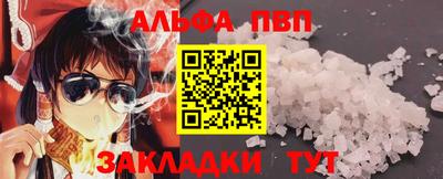 ешки Ливны