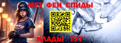 молекула духа Лесосибирск