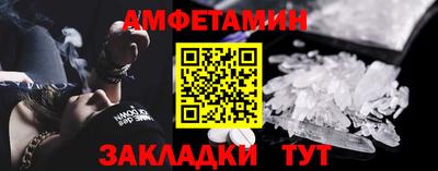 каннабис Мариинск